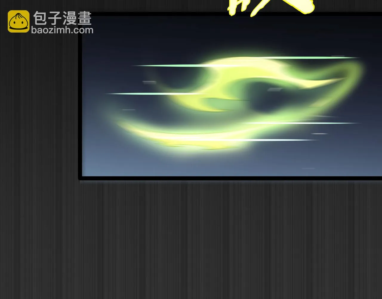 第183话 移形换影 第89页