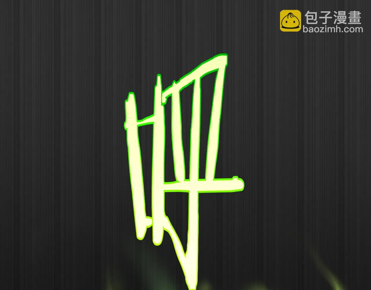 第183话 移形换影 第90页