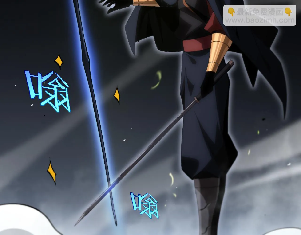 第183话 移形换影 第97页