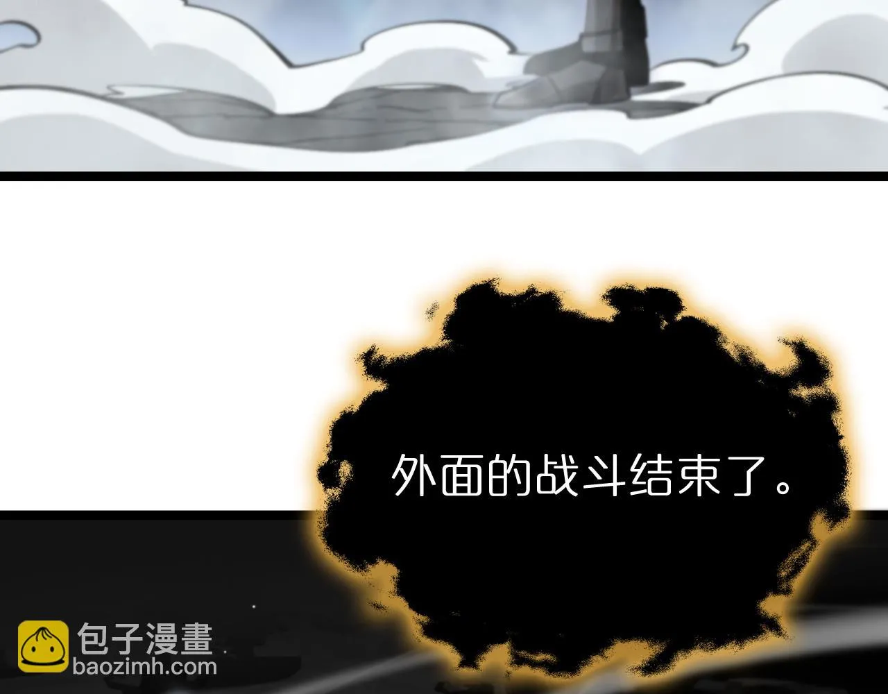 第183话 移形换影 第98页