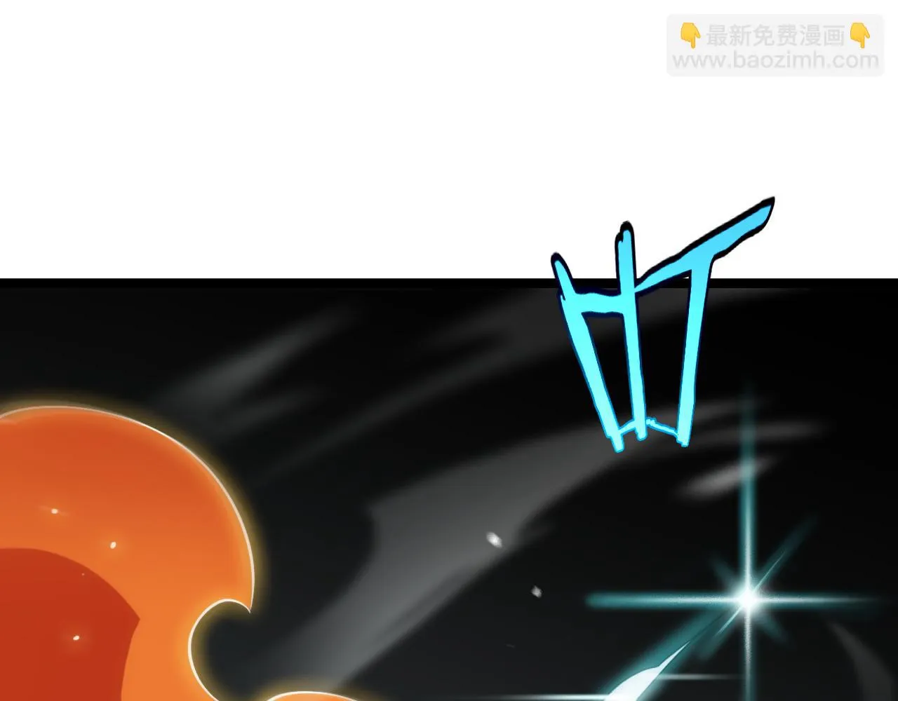 第183话 移形换影 第111页