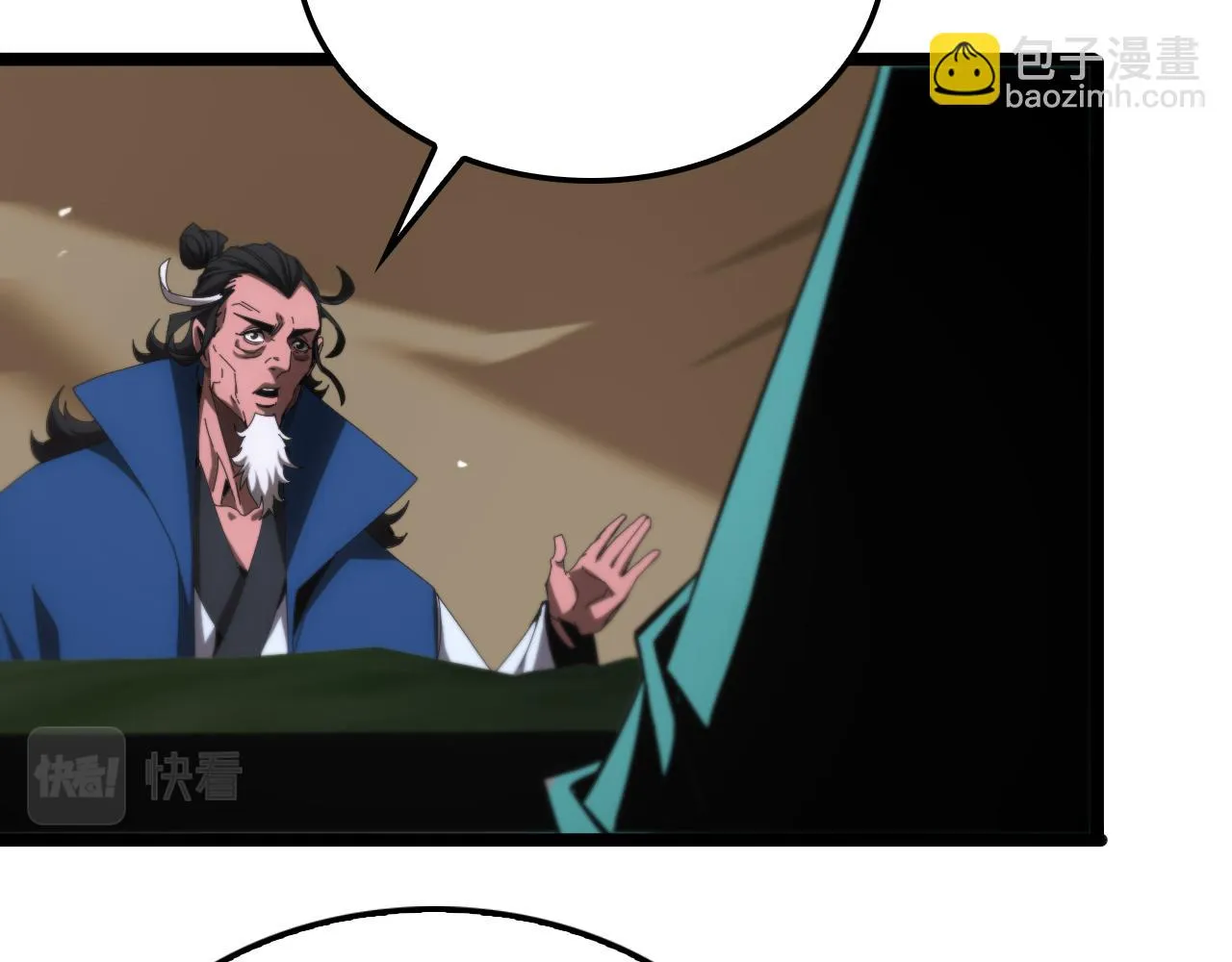 第183话 移形换影 第122页
