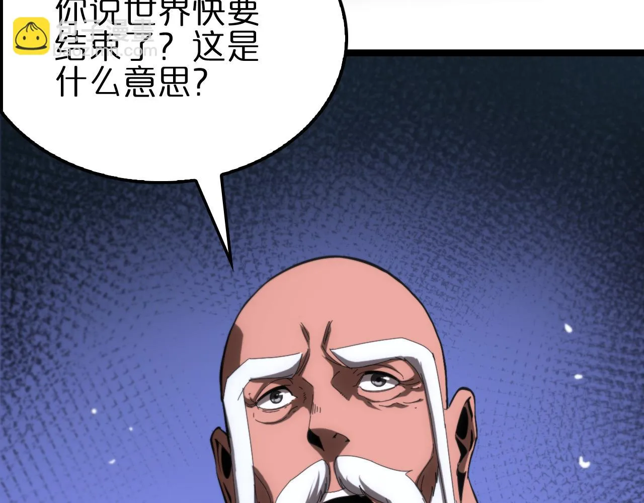 第183话 移形换影 第134页