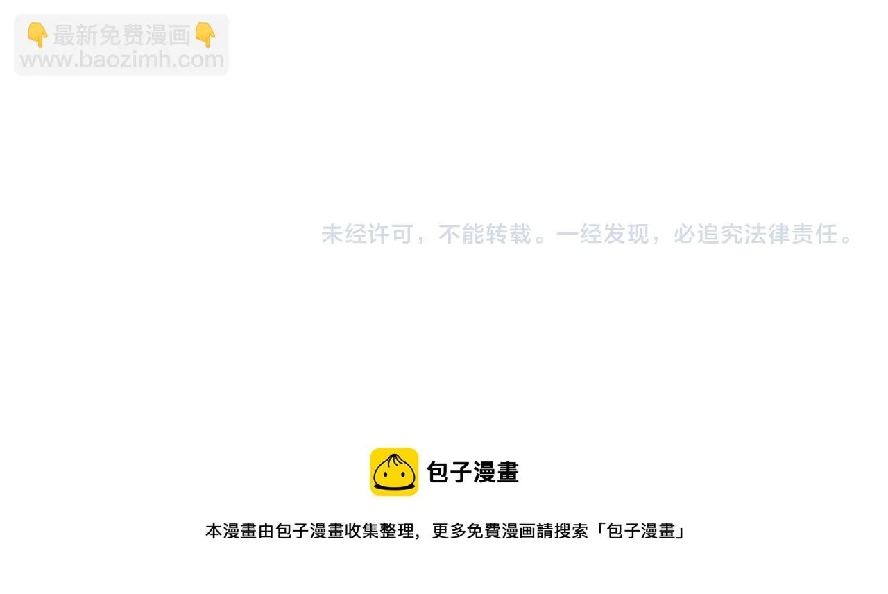 第183话 移形换影 第137页