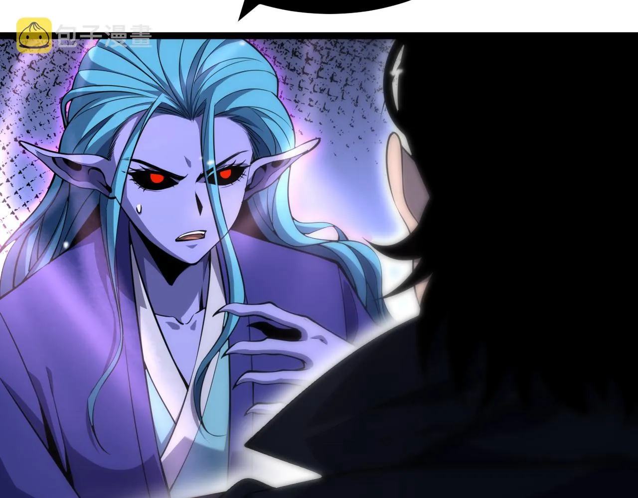 第186话 驱狼吞虎 第11页