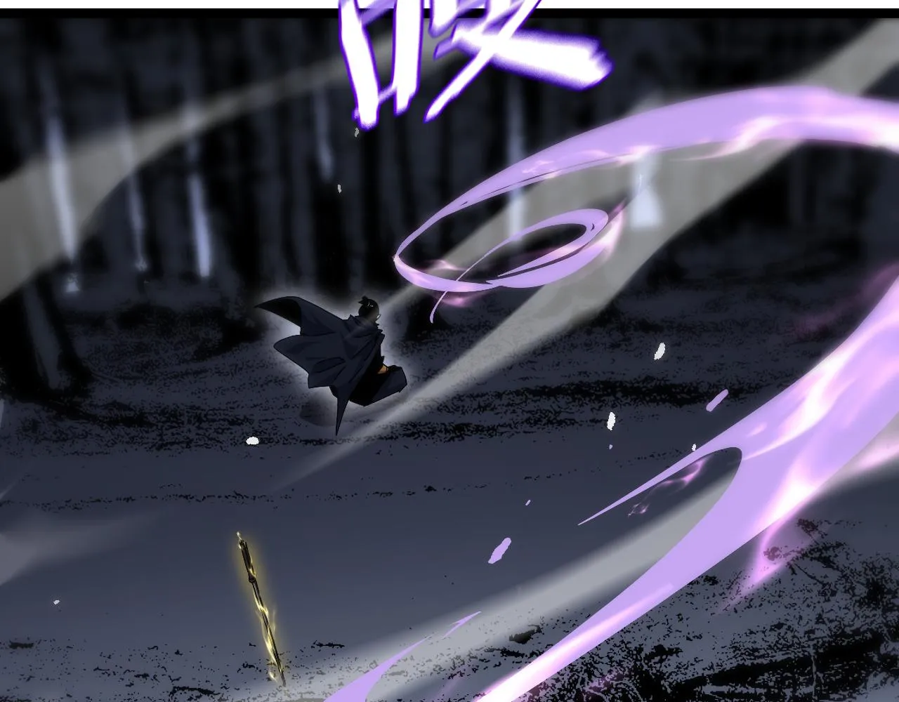 第186话 驱狼吞虎 第24页