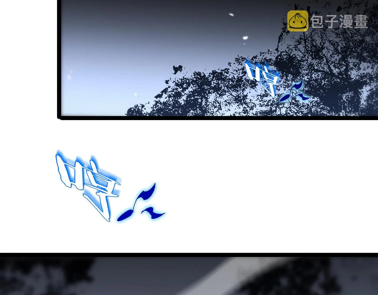 第186话 驱狼吞虎 第34页