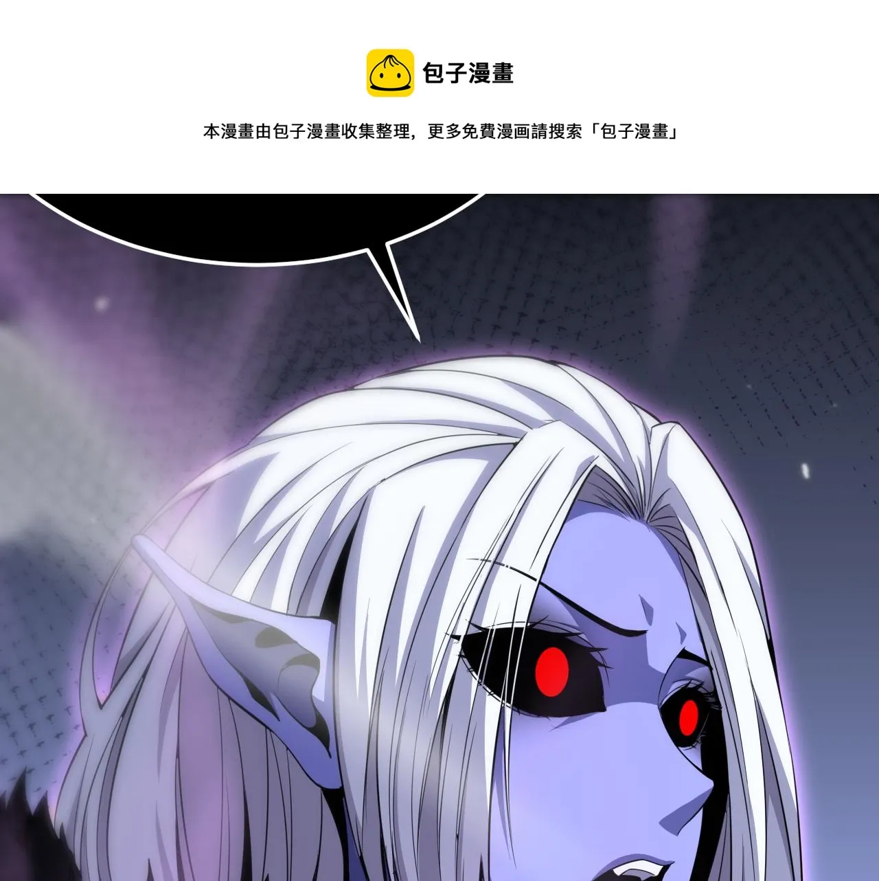 第186话 驱狼吞虎 第50页