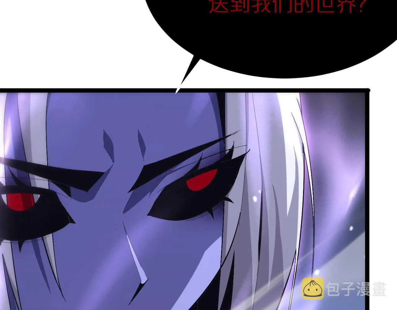 第186话 驱狼吞虎 第62页