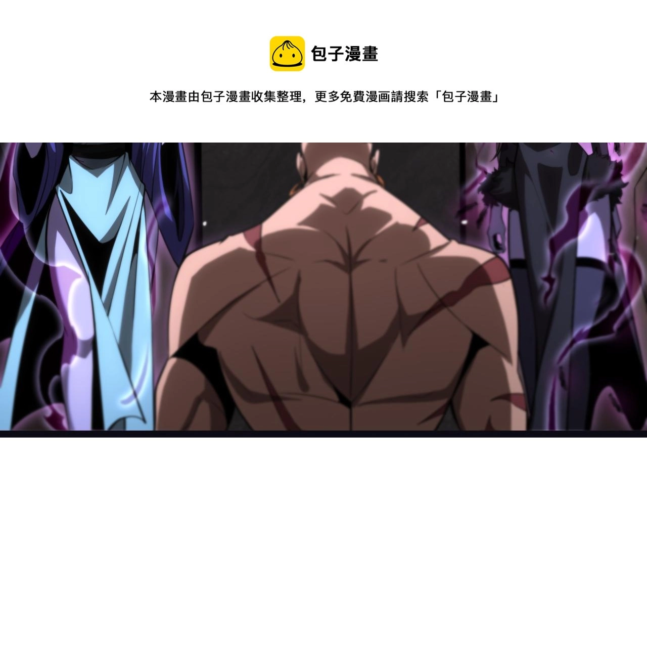 第186话 驱狼吞虎 第99页