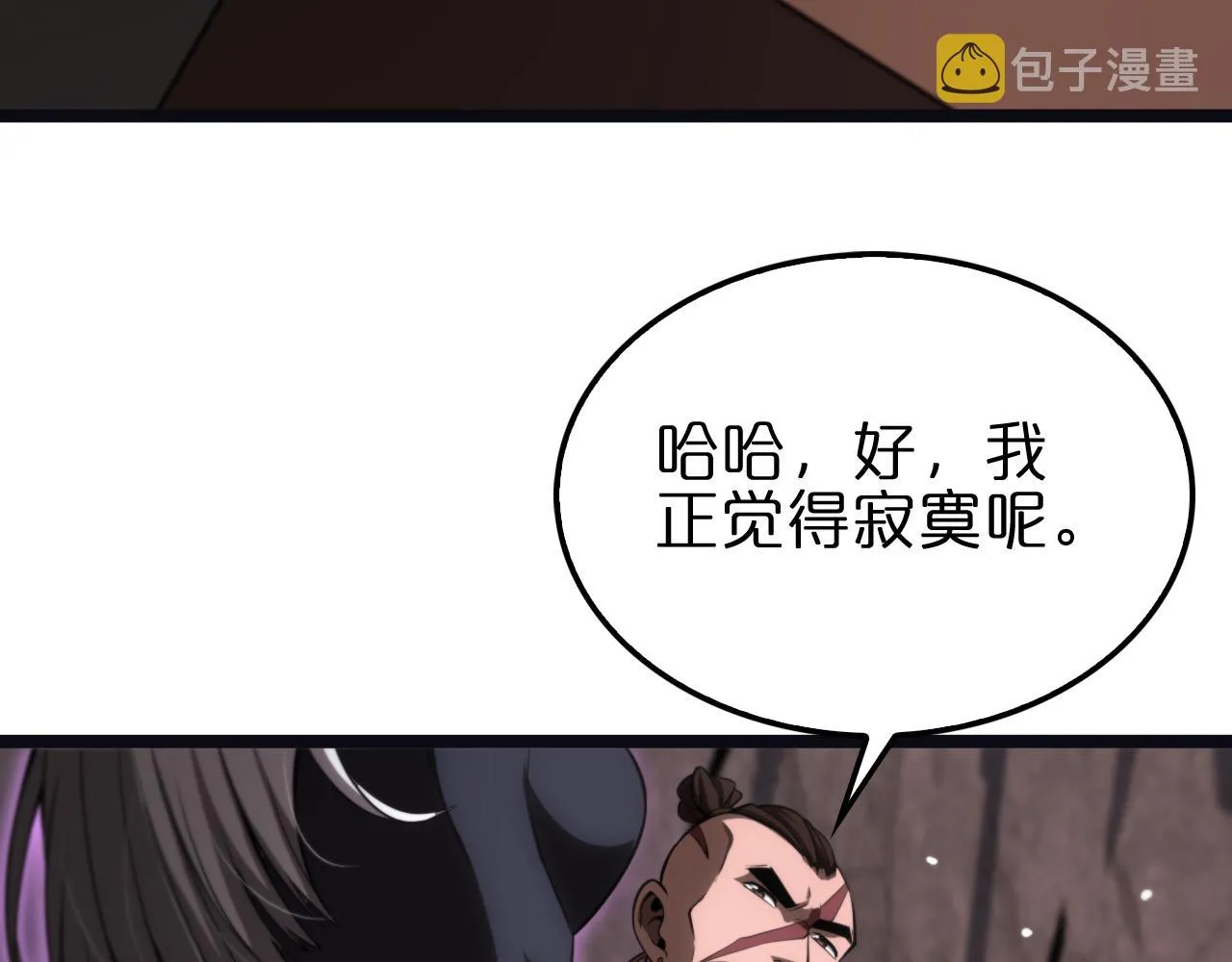第186话 驱狼吞虎 第103页