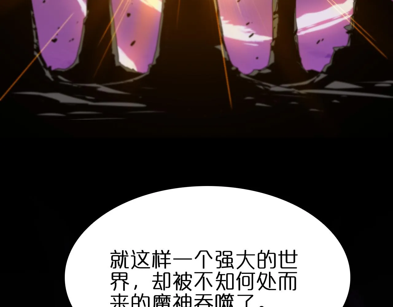 第185话 交个朋友 第9页