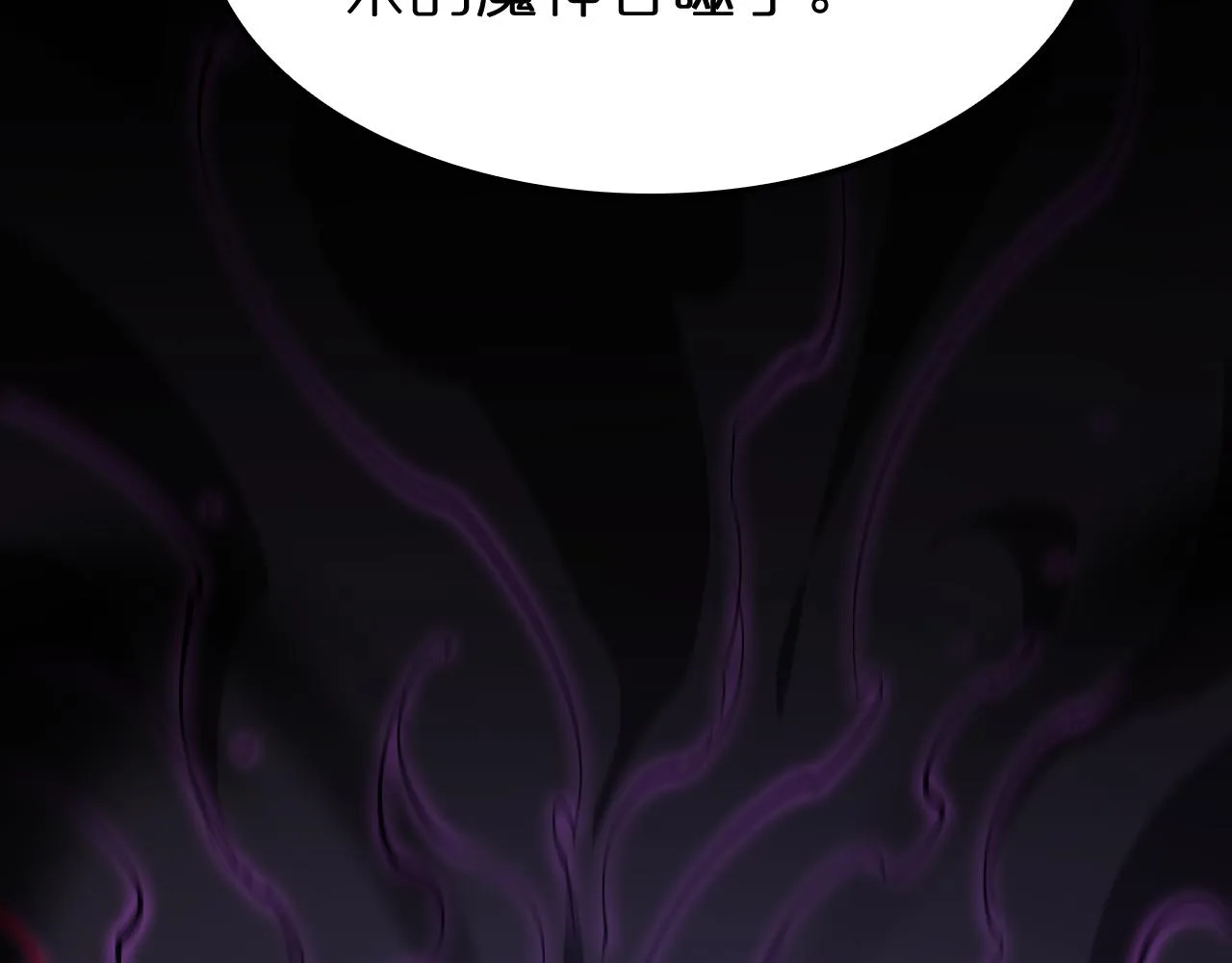 第185话 交个朋友 第10页
