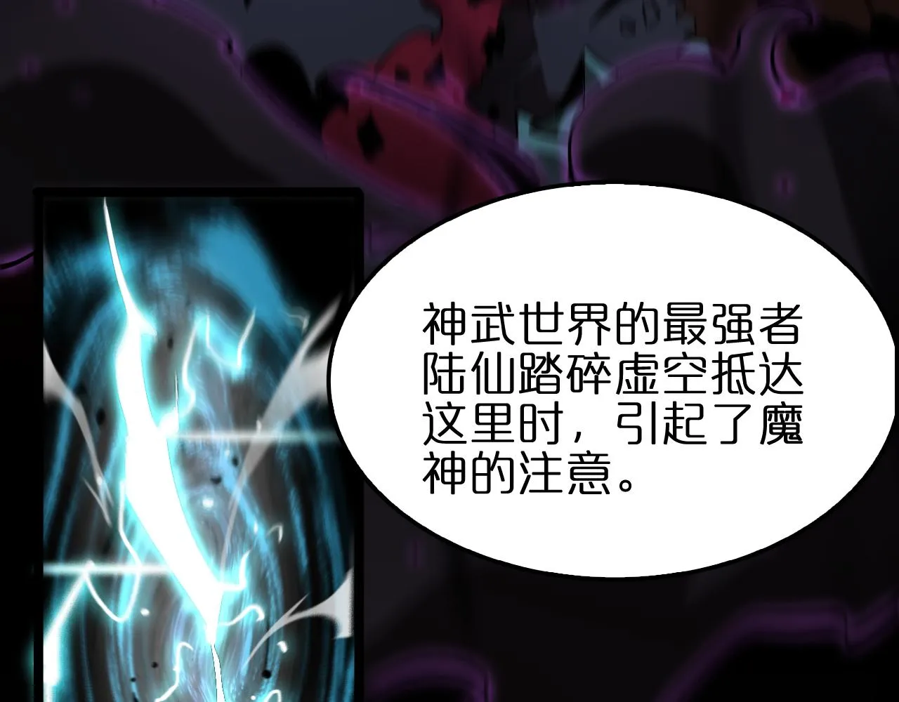 第185话 交个朋友 第14页