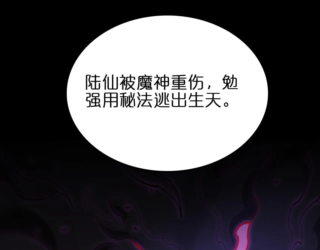 第185话 交个朋友 第19页