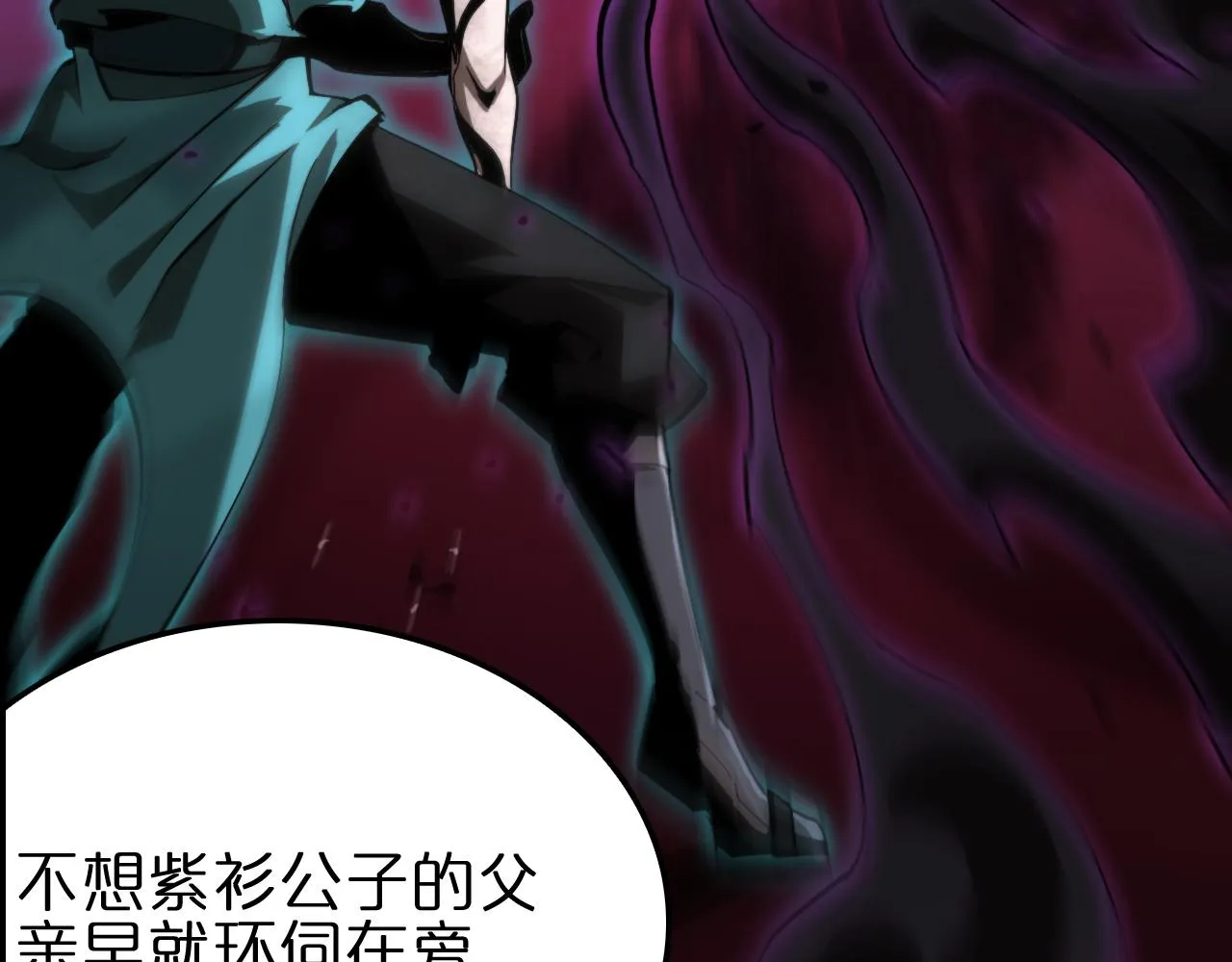 第185话 交个朋友 第21页
