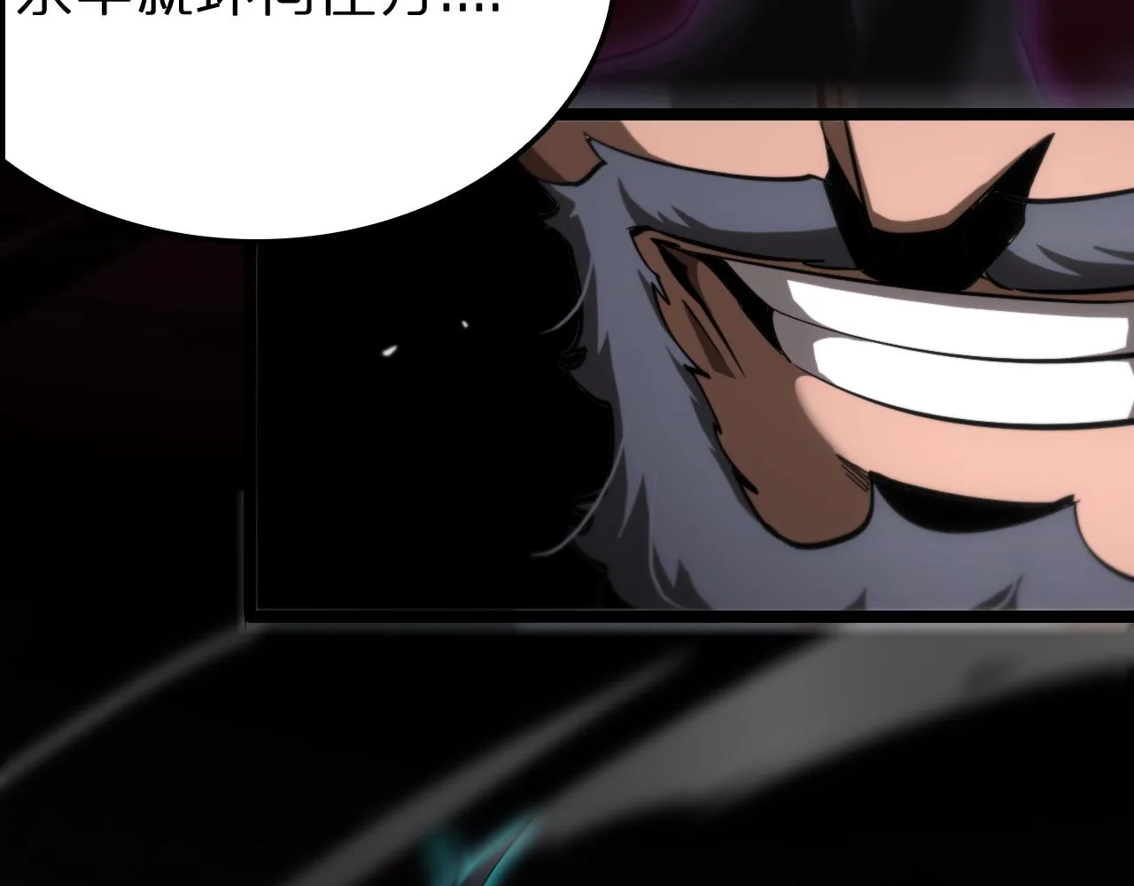 第185话 交个朋友 第22页