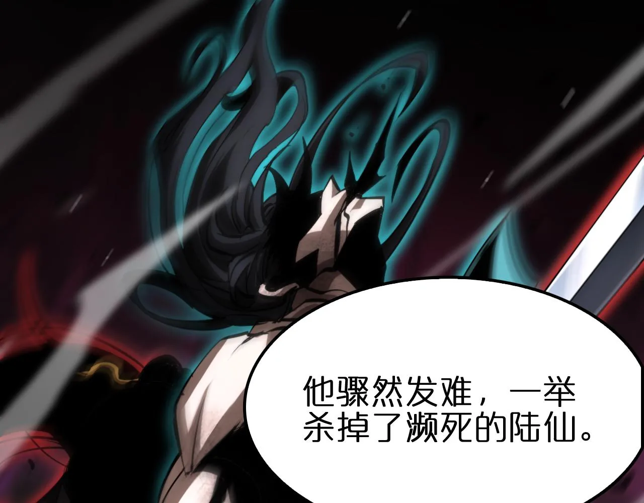 第185话 交个朋友 第23页