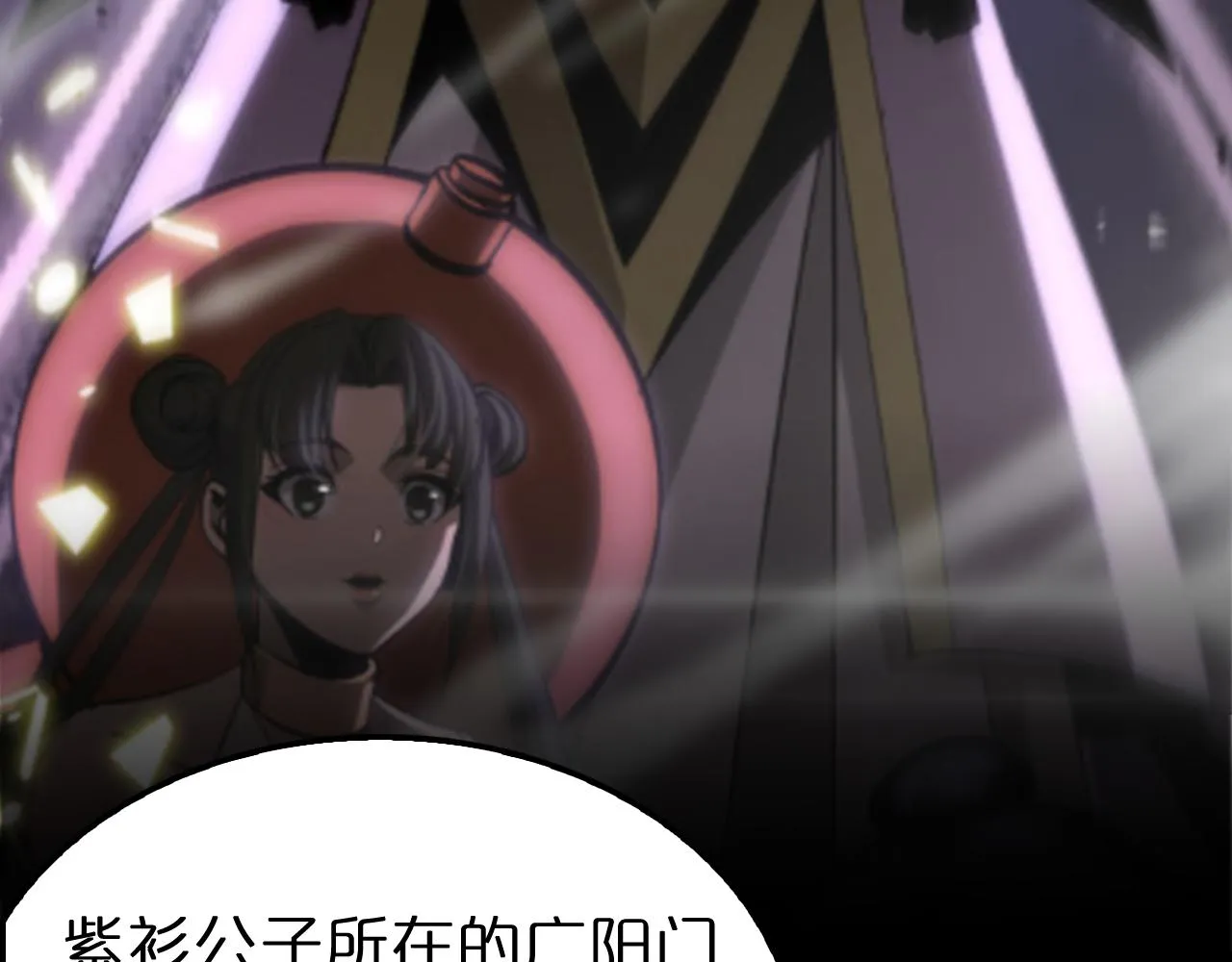 第185话 交个朋友 第29页