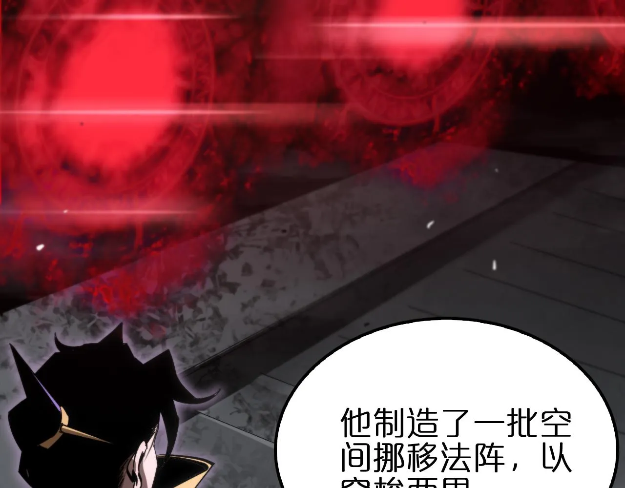 第185话 交个朋友 第38页