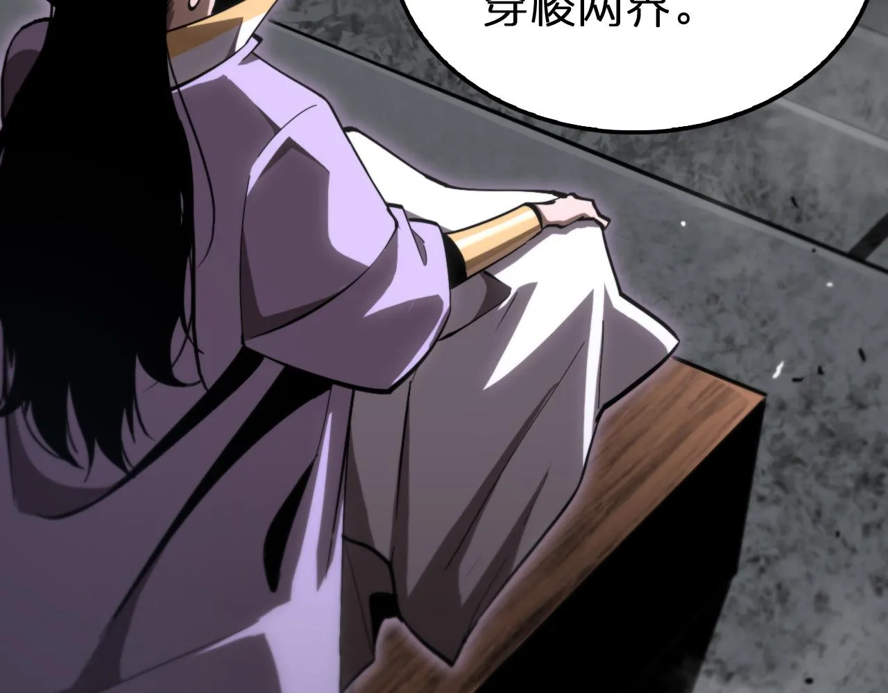 第185话 交个朋友 第39页