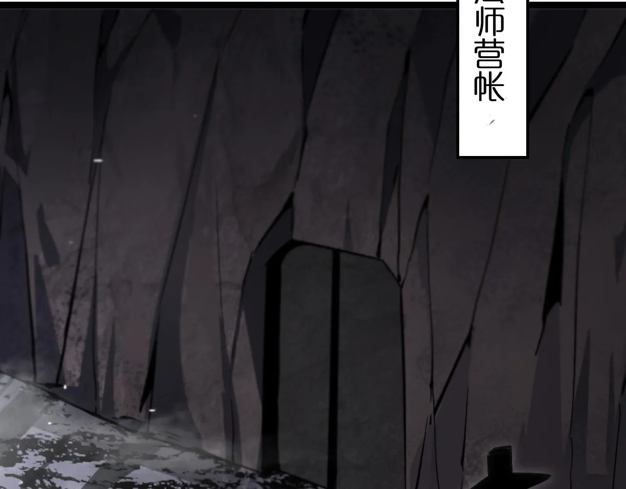 第185话 交个朋友 第55页