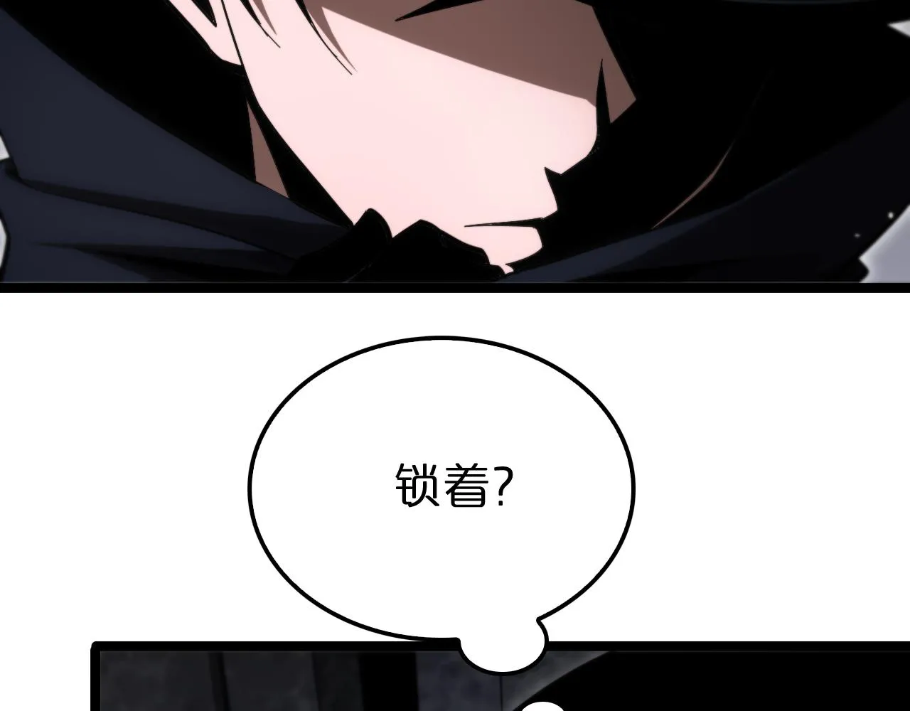 第185话 交个朋友 第59页