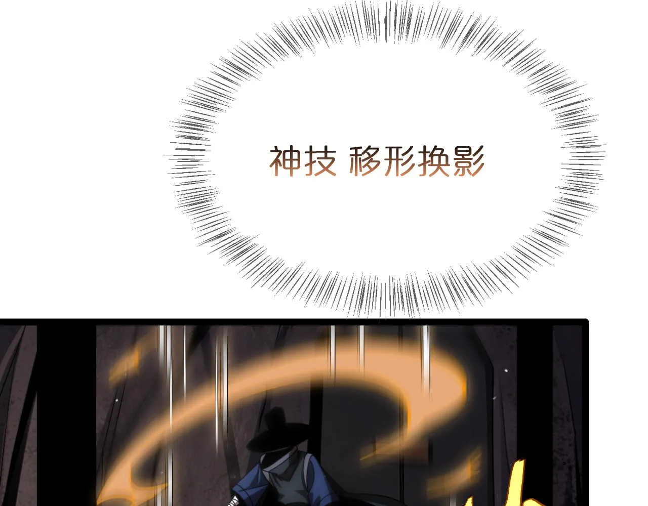 第185话 交个朋友 第63页
