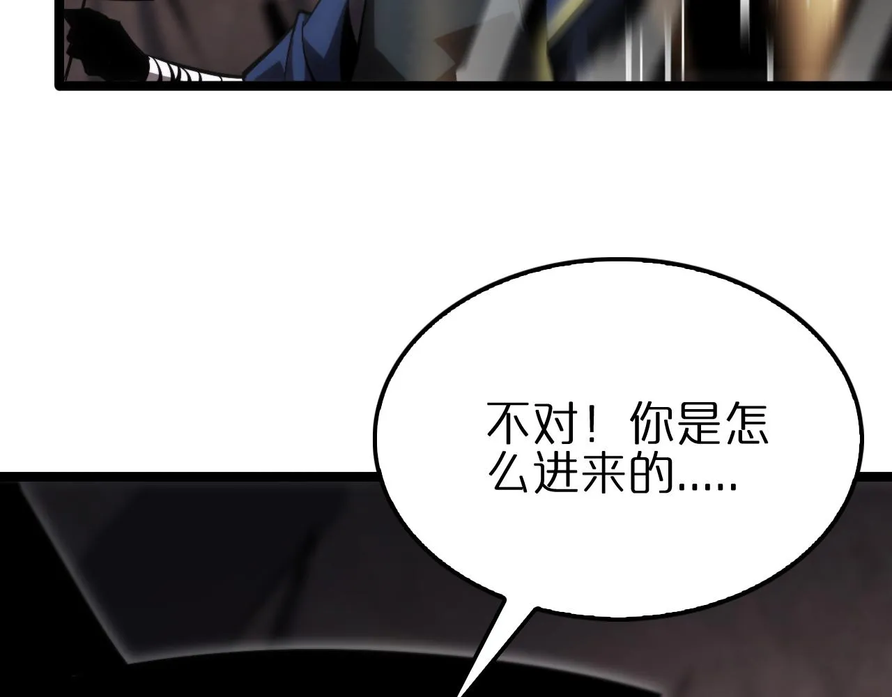 第185话 交个朋友 第69页
