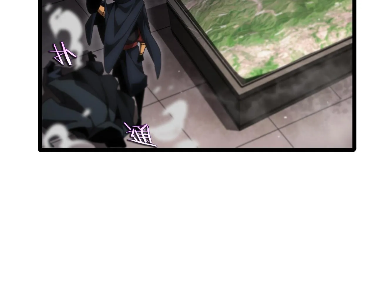 第185话 交个朋友 第77页
