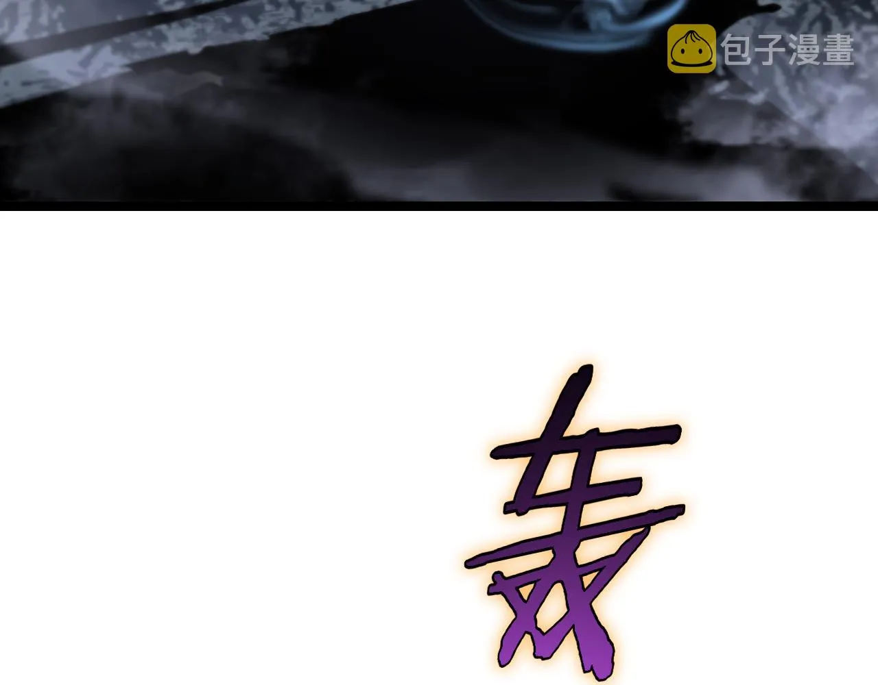 第185话 交个朋友 第101页