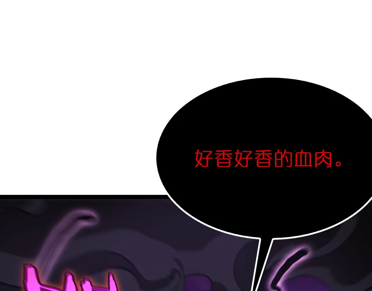 第185话 交个朋友 第104页