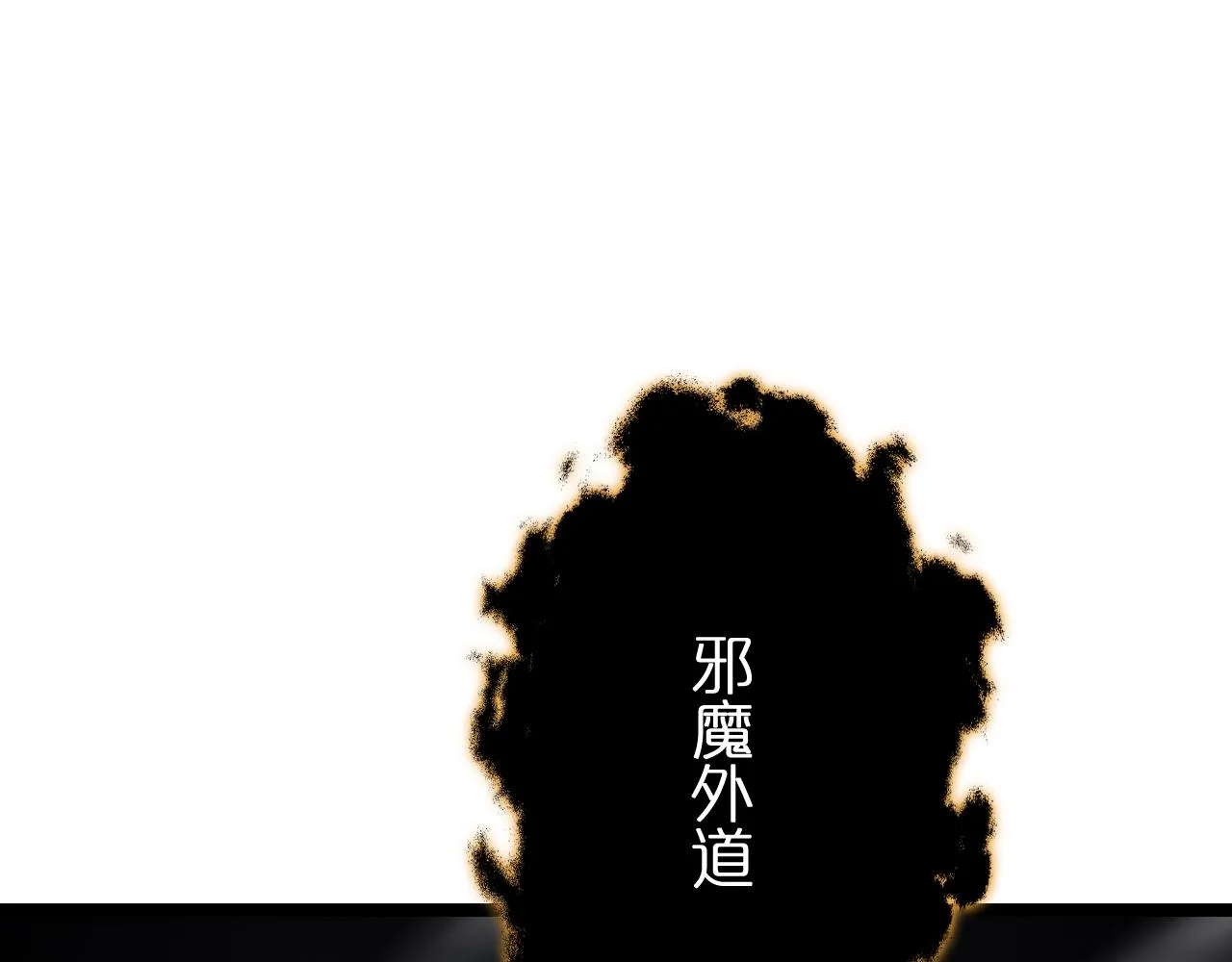 第185话 交个朋友 第109页