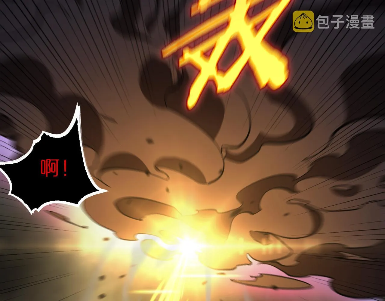 第185话 交个朋友 第113页