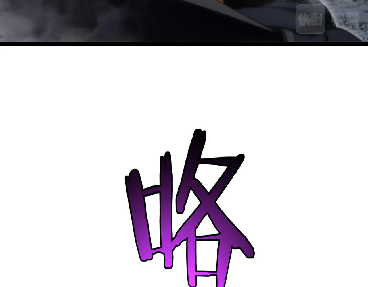 第185话 交个朋友 第121页