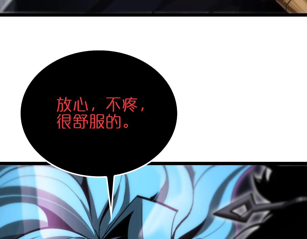 第185话 交个朋友 第129页
