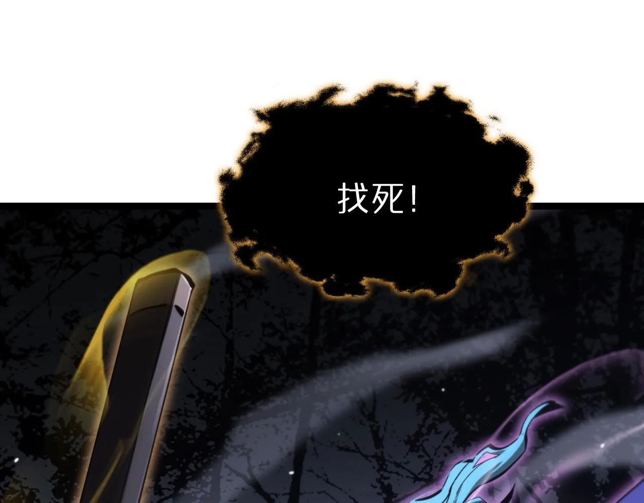 第185话 交个朋友 第132页