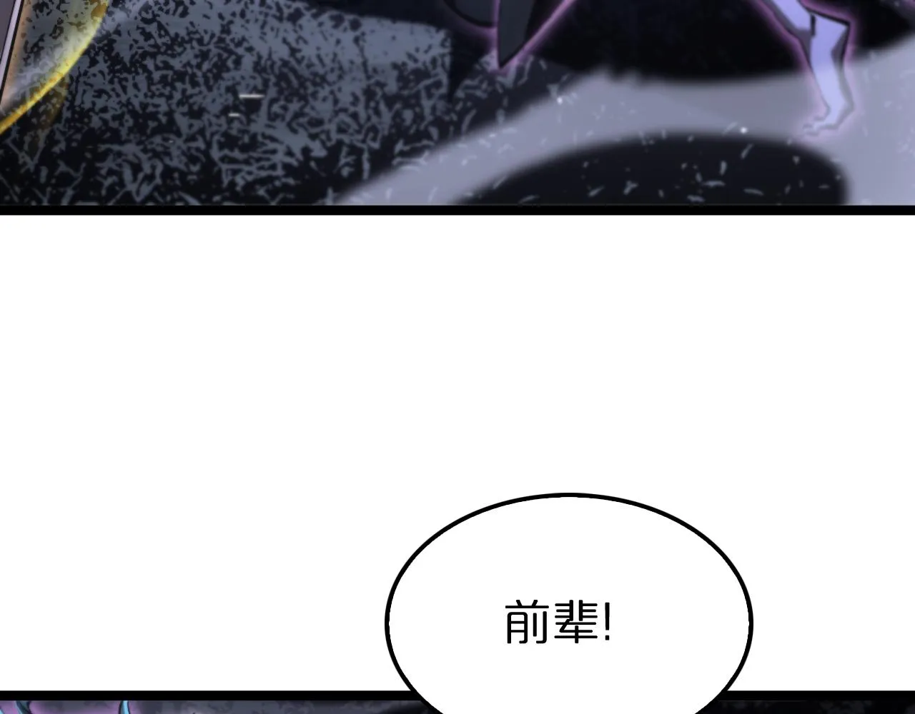 第185话 交个朋友 第134页