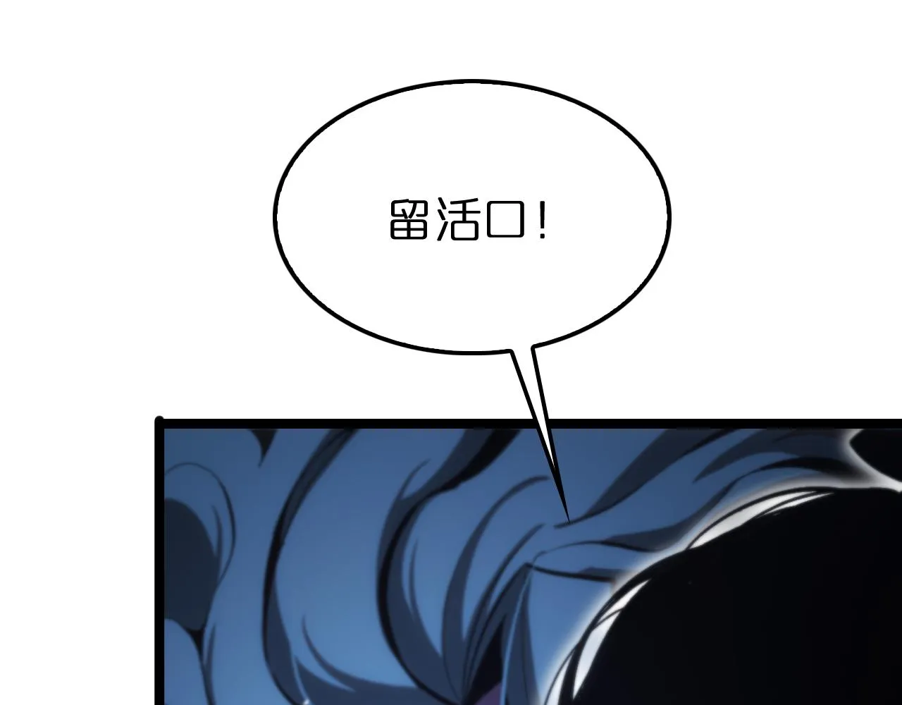 第185话 交个朋友 第136页