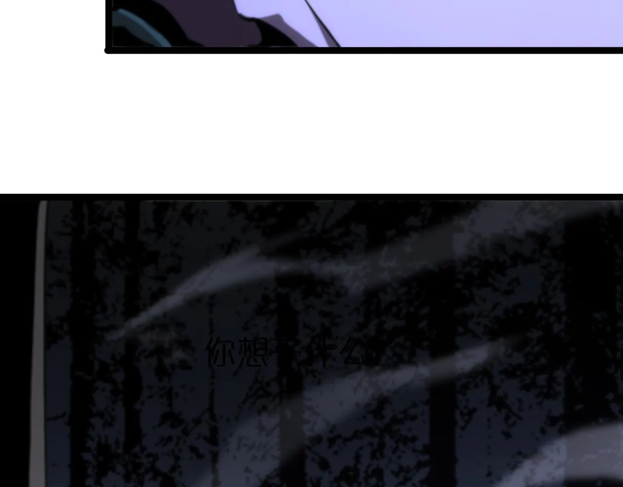 第185话 交个朋友 第141页