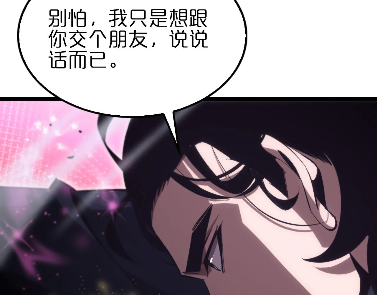 第185话 交个朋友 第144页