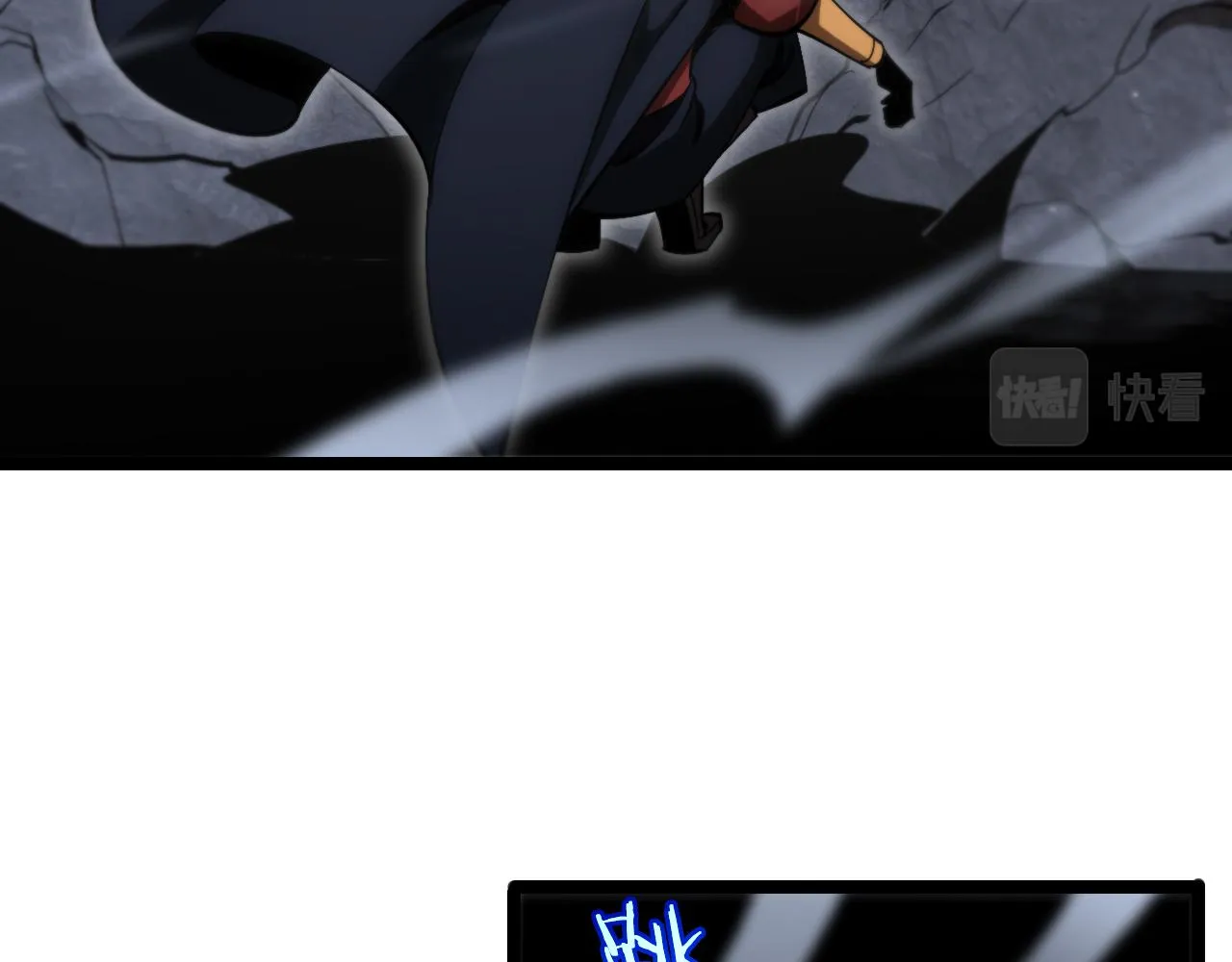 第187话 无声陨落 第7页