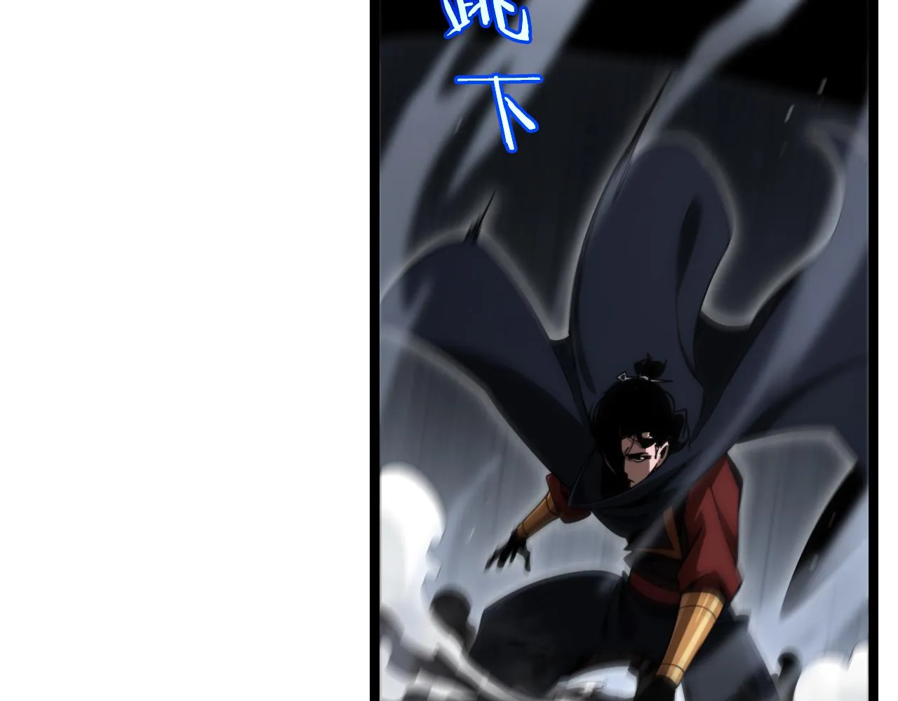 第187话 无声陨落 第8页