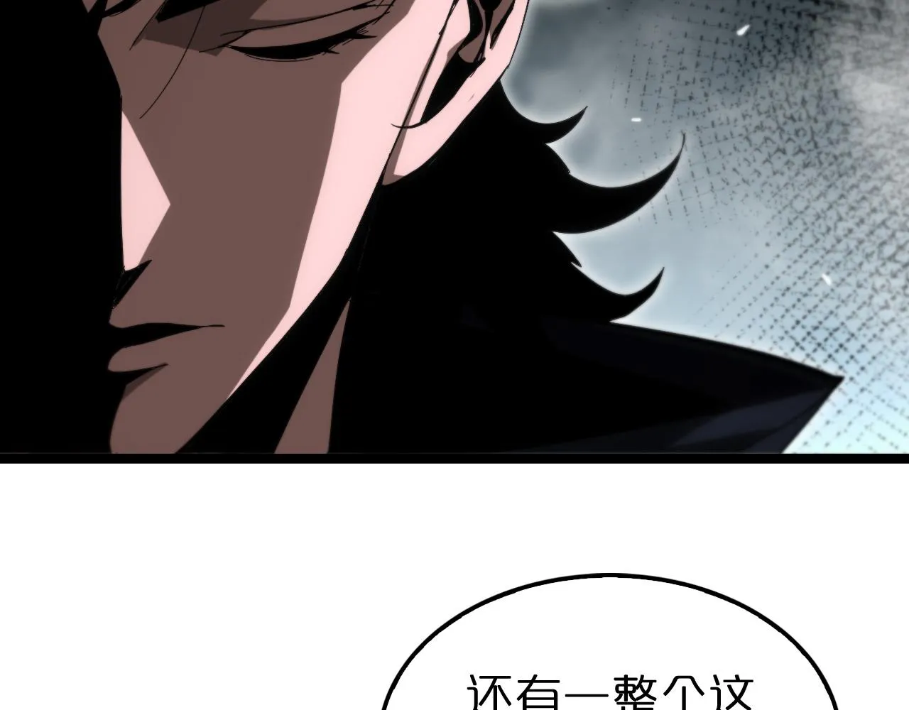 第187话 无声陨落 第29页