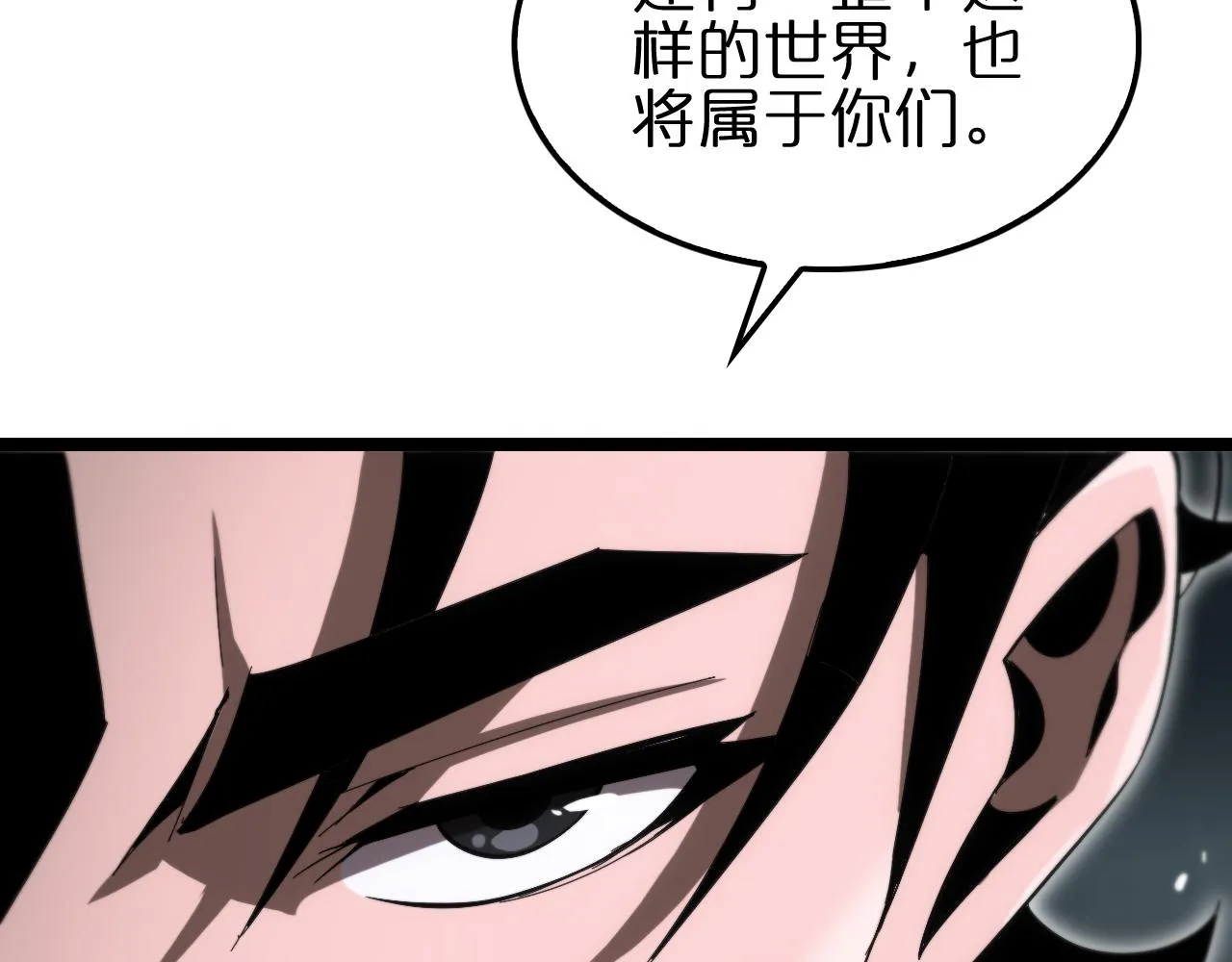 第187话 无声陨落 第30页