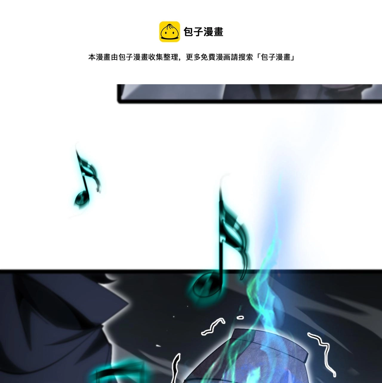 第187话 无声陨落 第50页