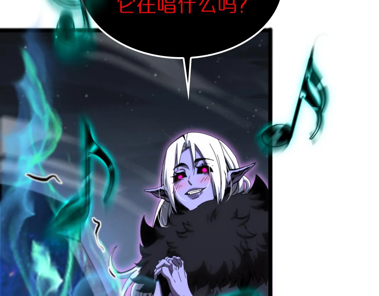 第187话 无声陨落 第52页