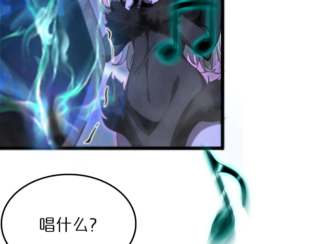 第187话 无声陨落 第53页