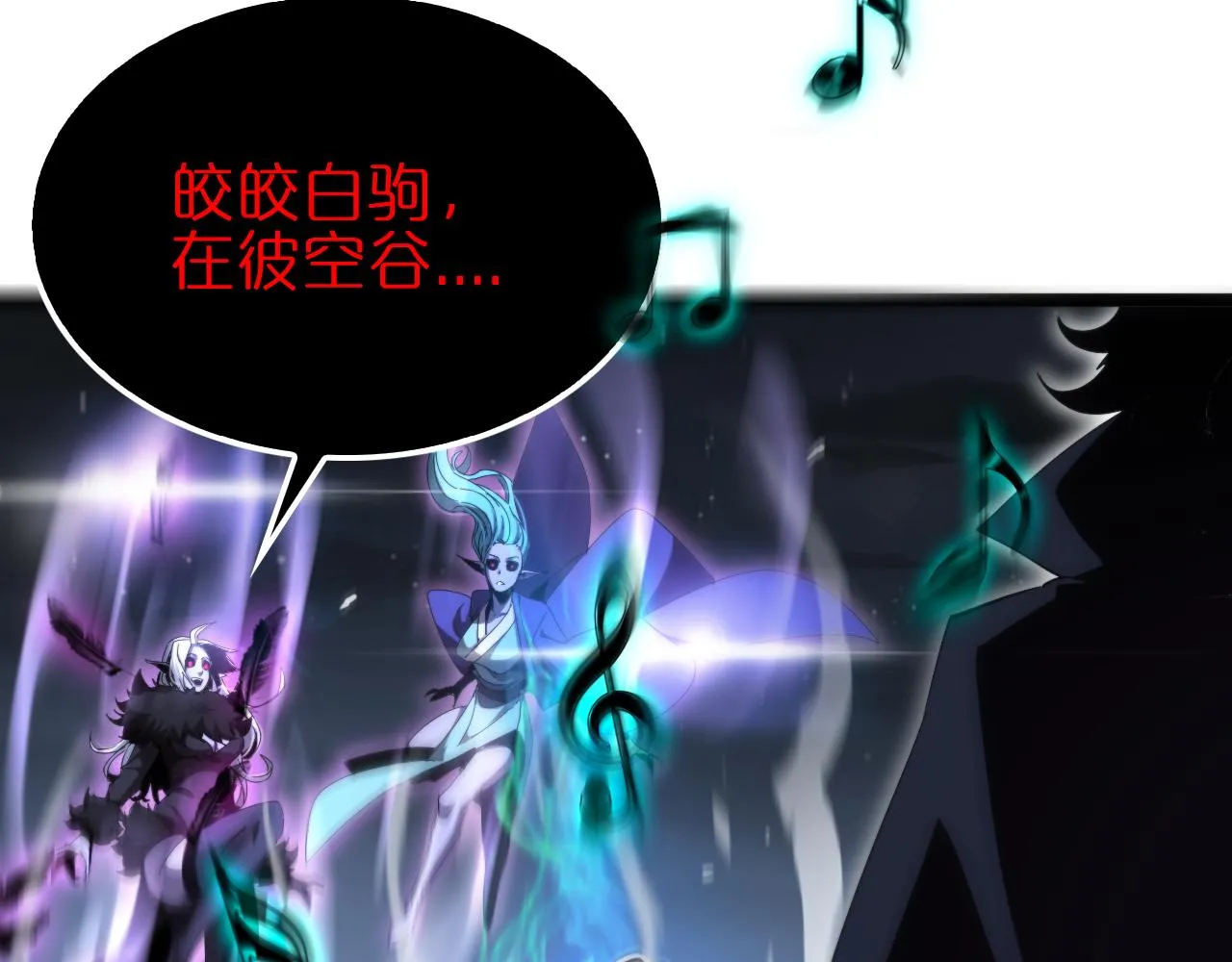 第187话 无声陨落 第55页