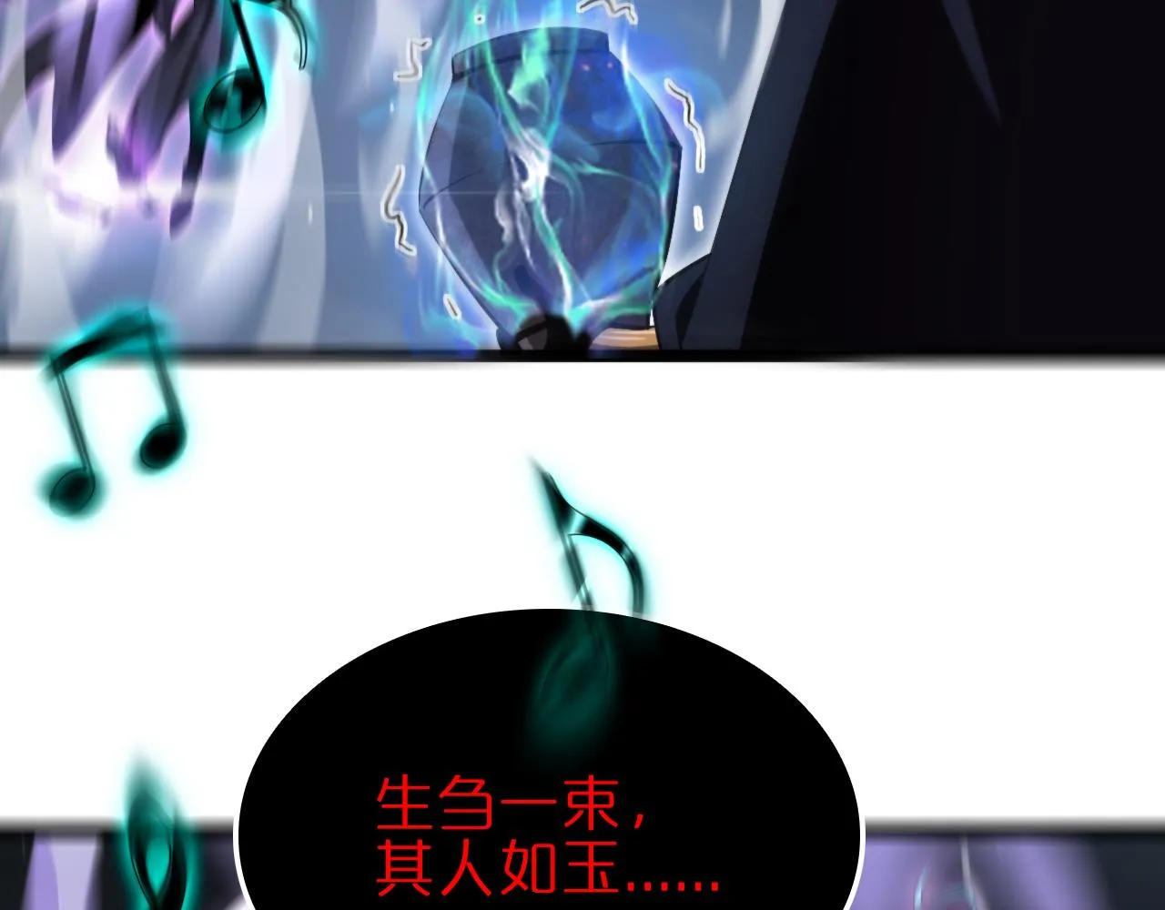 第187话 无声陨落 第56页